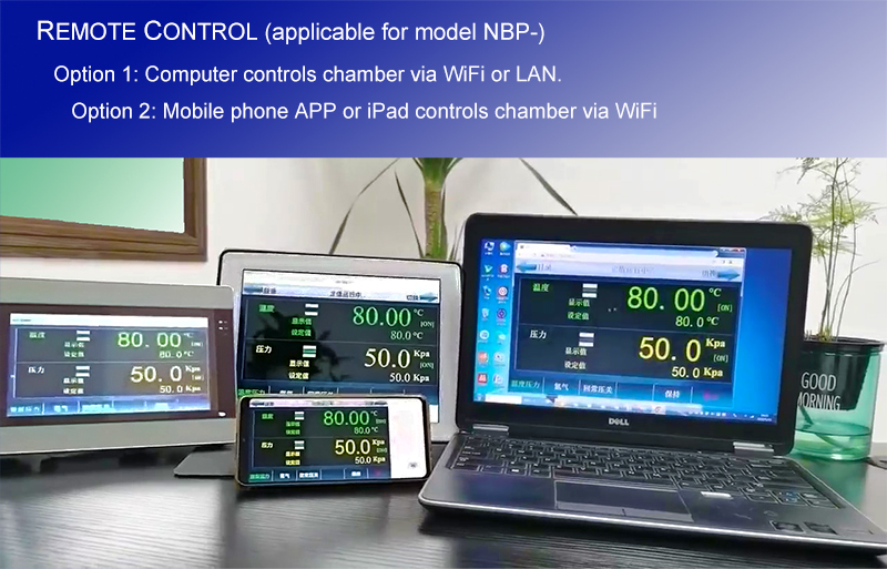 桌面型恒溫恒濕遠(yuǎn)程測(cè)控Remote Control.jpg